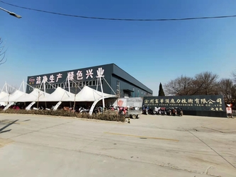 চীন Cangzhou Fuhua Prestress Technology Co., Ltd