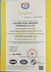 চীন Cangzhou Fuhua Prestress Technology Co., Ltd সার্টিফিকেশন